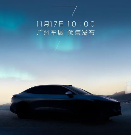 成都112极氪汽车发布智能汽车全域AI，比亚迪的未来服务提升用户体验